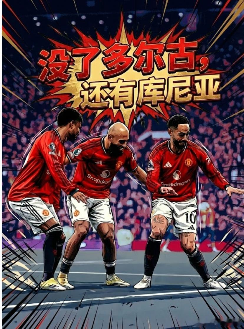 猪猪早早做梦去了，犀牛居然干通宵就把视频发了这场是卡里克踢英冠的3.5后卫423