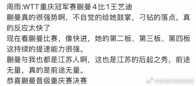 其他废话不用看只用看”老鸭与我都是江苏人”就ojbk了 