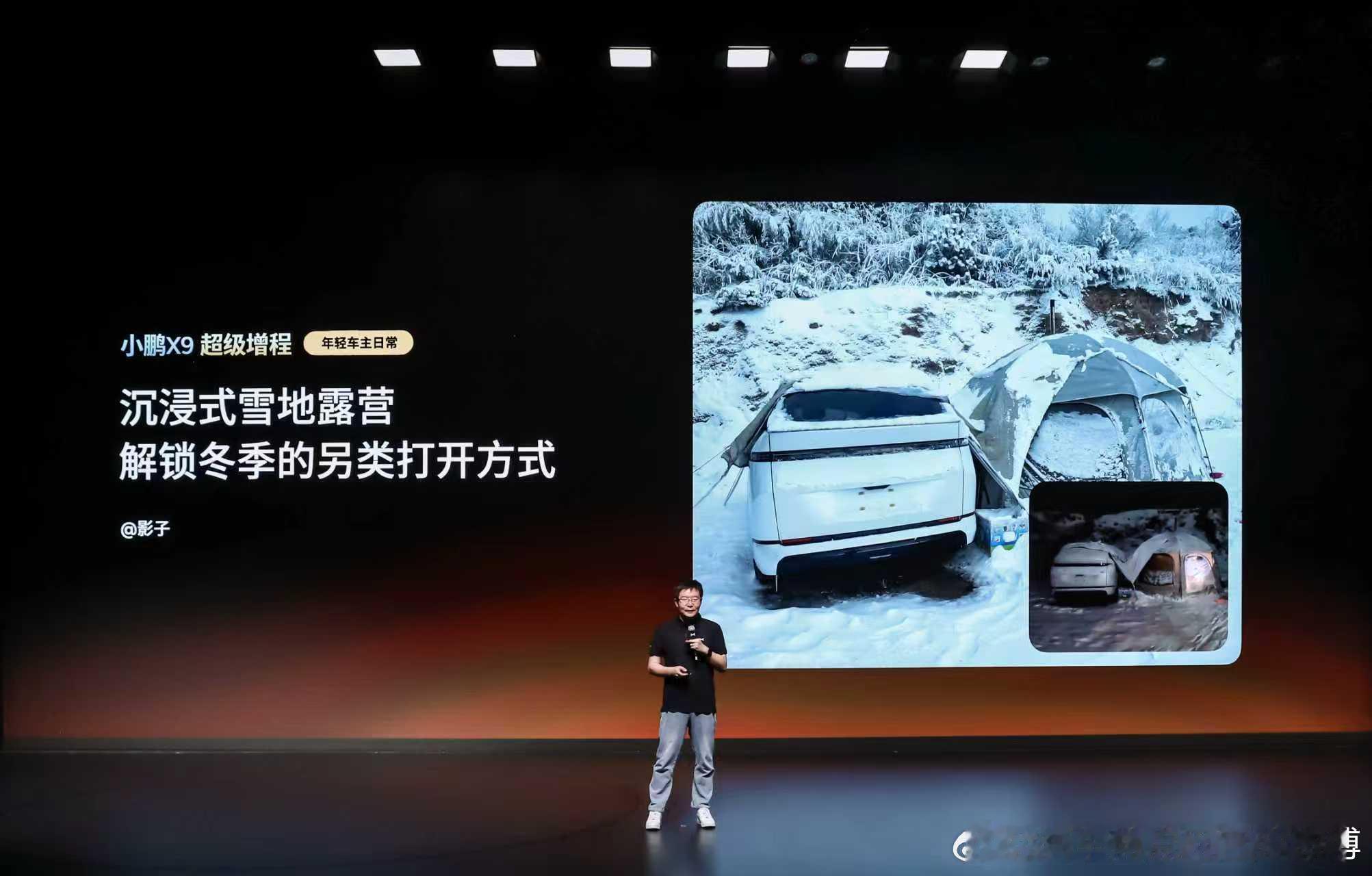 小鹏X9超级增程在北方核心城市销量增幅超300%，电动汽车的“北方禁区”被打破，