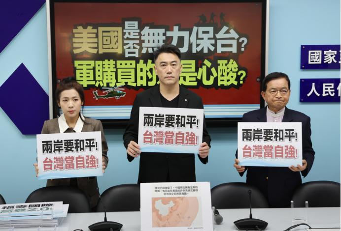 五角大楼机密文件再度曝光！2025年12月12日报道，美军坦言难“保台”，加速“