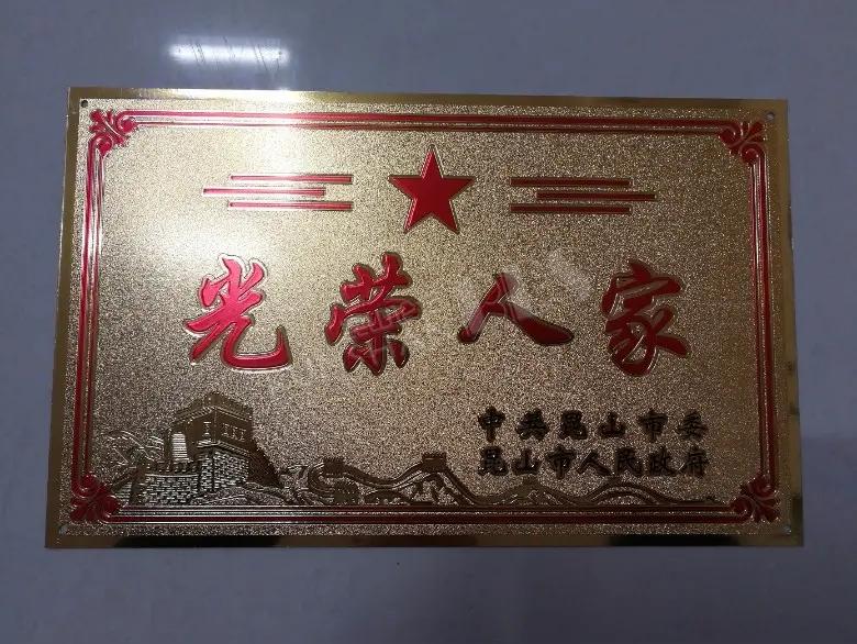 父亲19岁参军，受舅舅指引，在部队入了党——他不识字，可他交了一辈子党费

父亲