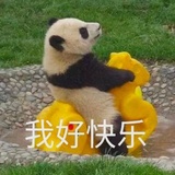 暖暖意热玩健康