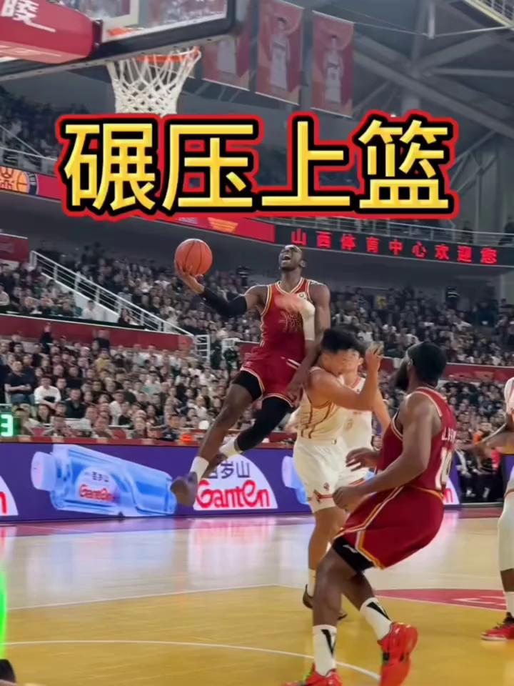 碾压上篮。