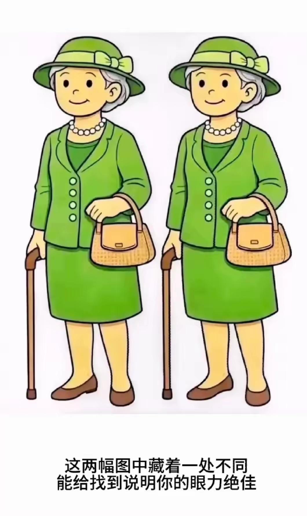 只有一处不同哦
能找到
证明你
视力绝佳
