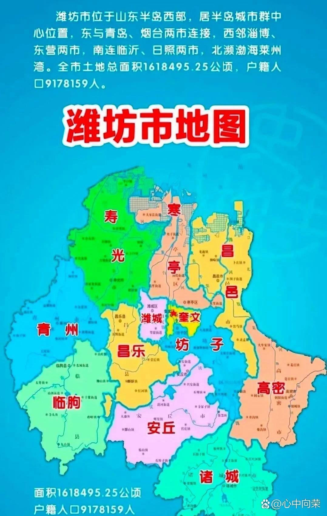 潍坊市有61个街道，其中奎文区最多，10个街道。潍坊乡镇级行政区划总共有120个