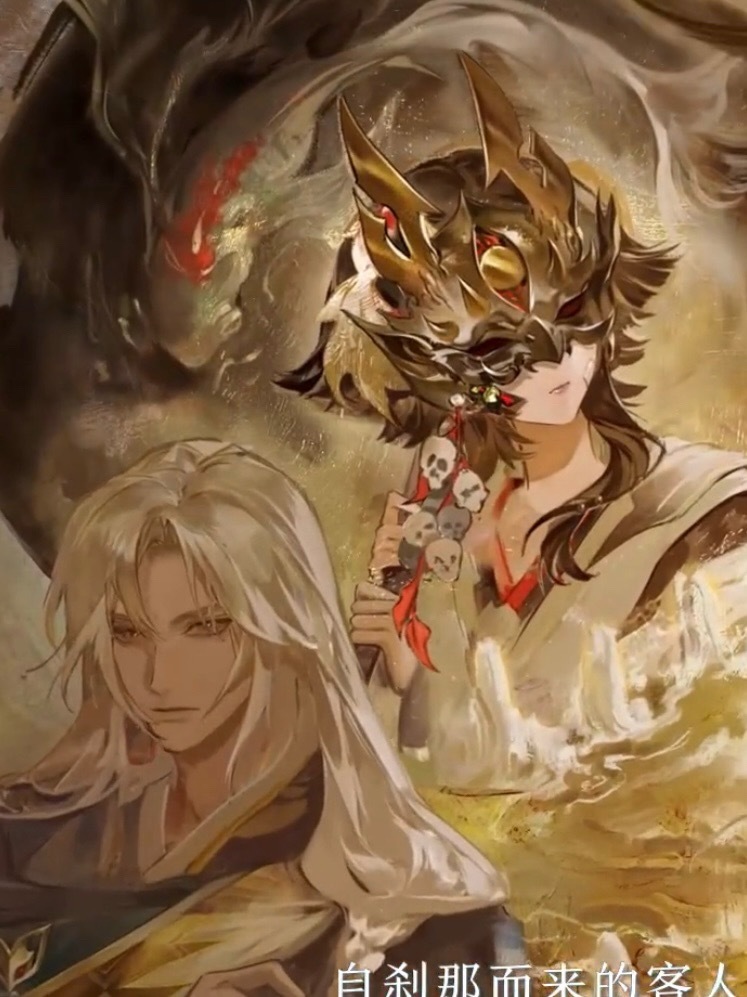 阴阳师手游[超话] 在永恒之章先导PV出镜的晴明之父益材，和疑似新形态的神乐。 