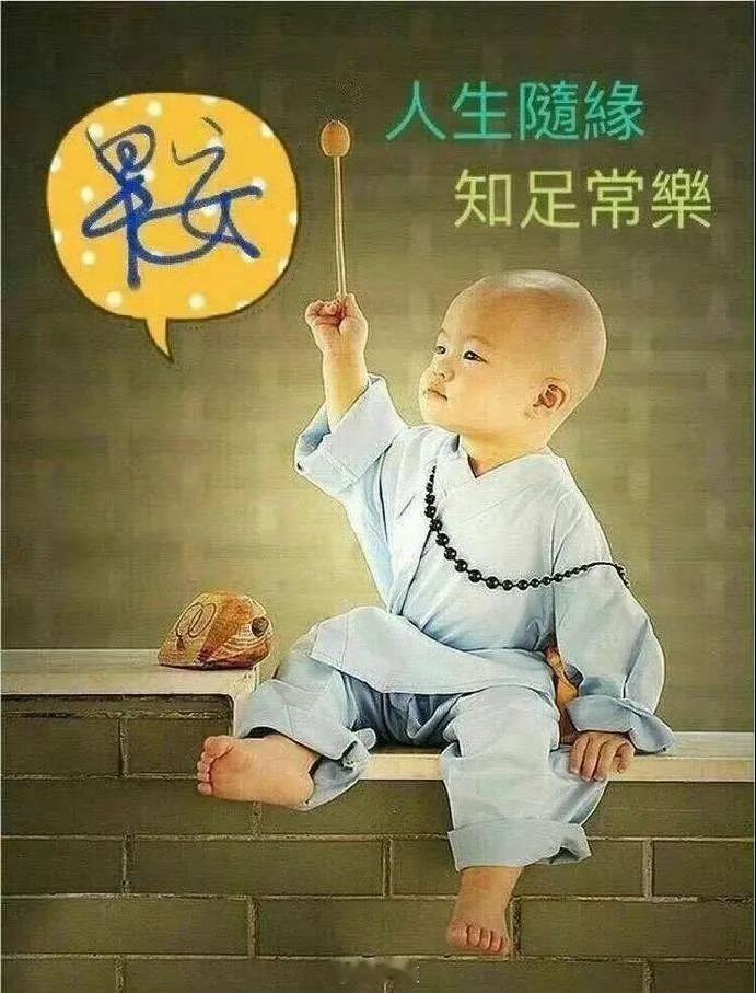 版本一（大气走心版）早安，各位投资人！☀️晨光破晓，暖意拂面。评论区扣一波888