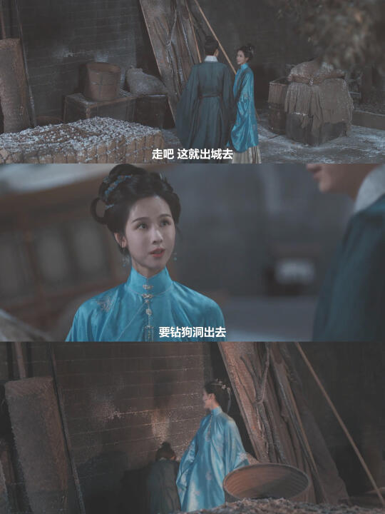 当我期待公主抱飞过高墙，结果是钻狗洞