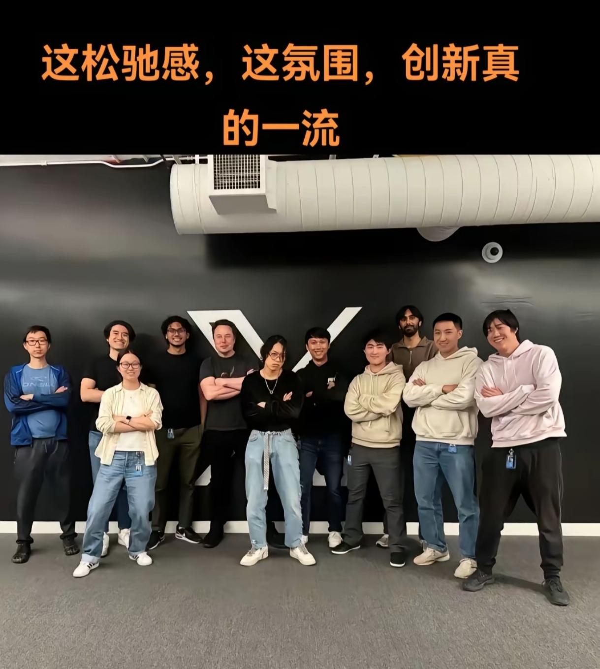 他如果不经常出现媒体，很多人可能不知道哪个是老板！马斯克将近1米9，居然没鹤立鸡