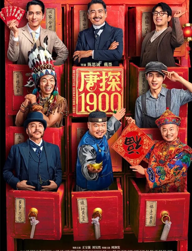 春节巨献19.9，45双人票溜起来