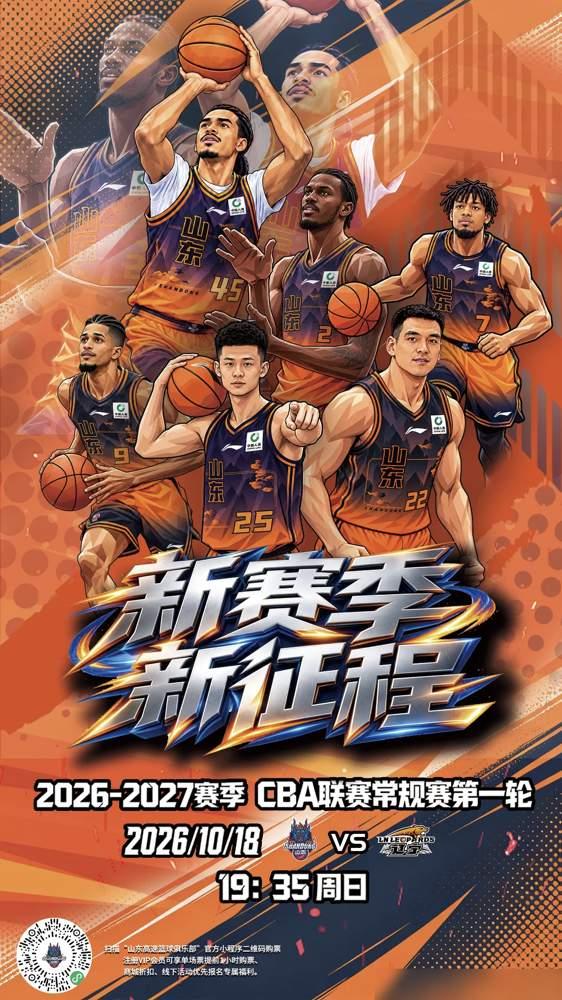 山东男篮绝对是辽宁男篮的铁哥们。
每当辽宁男篮遇到球员不好处理的时候，山东男篮总