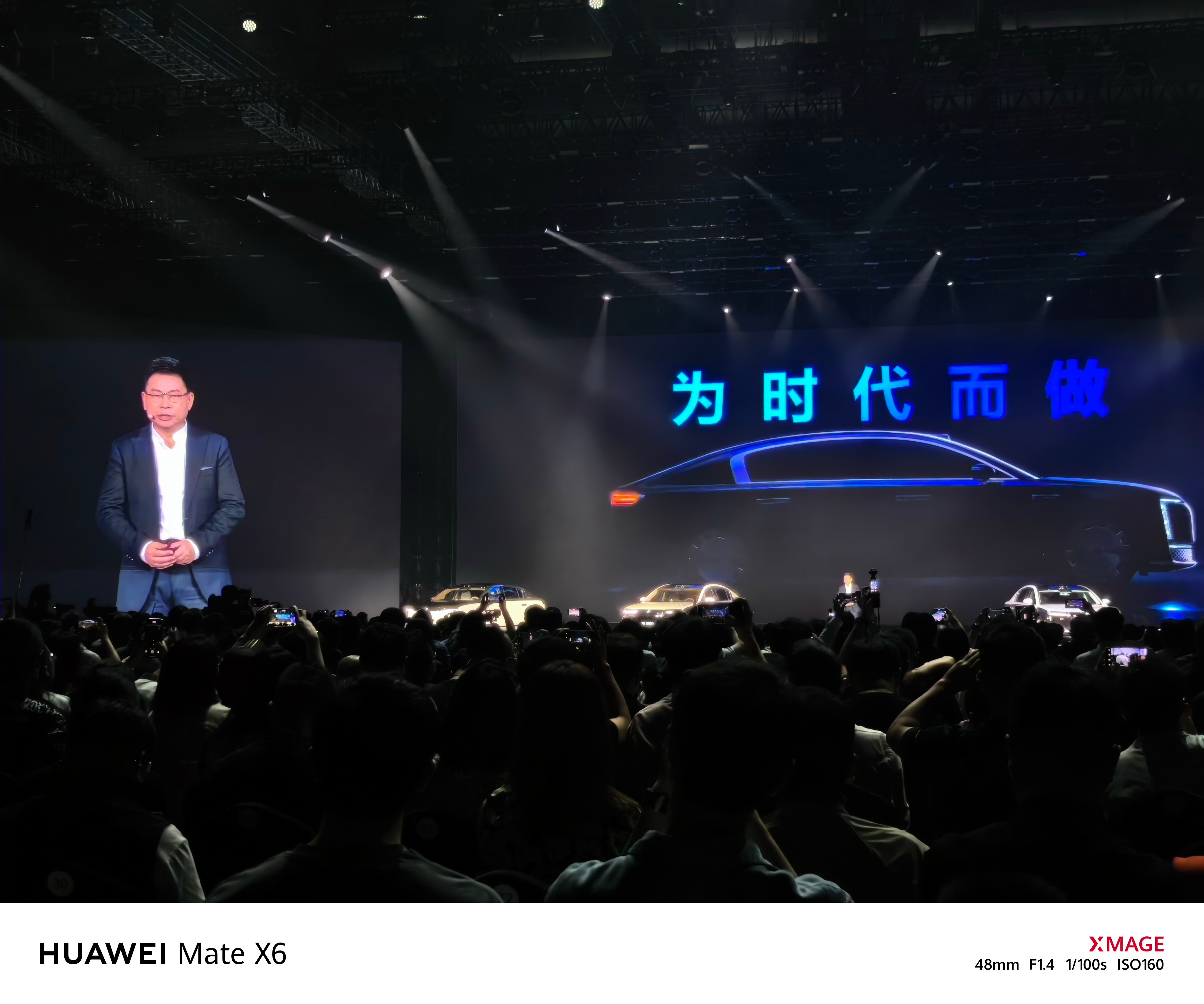 一辆超豪华行政轿车风阻仅0.206CD车长5米48，宽2米，轴距3米37这你敢想
