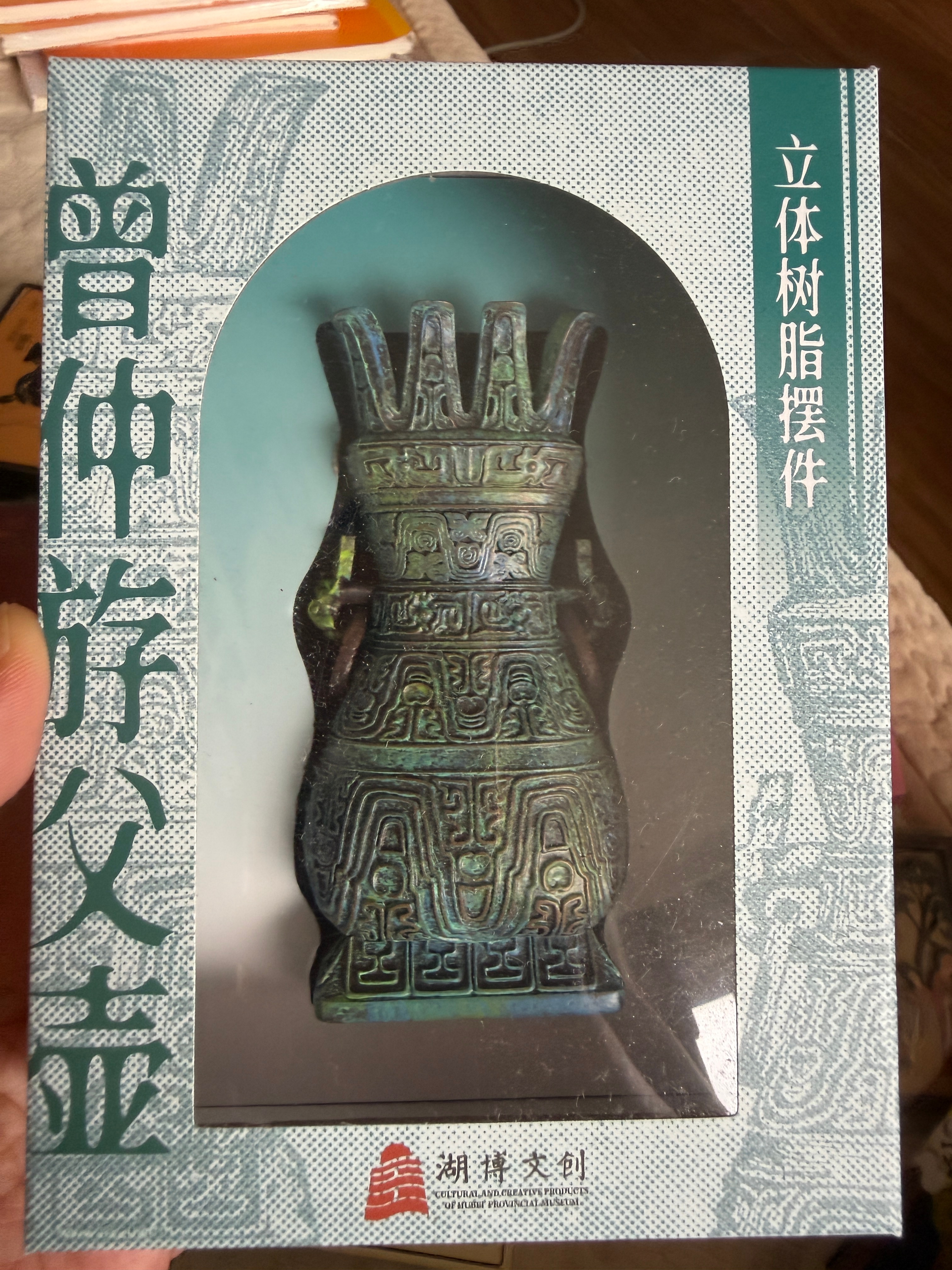 消费主义 收拾东西的时候才发现，好多买了的冰箱贴还没拆封… 