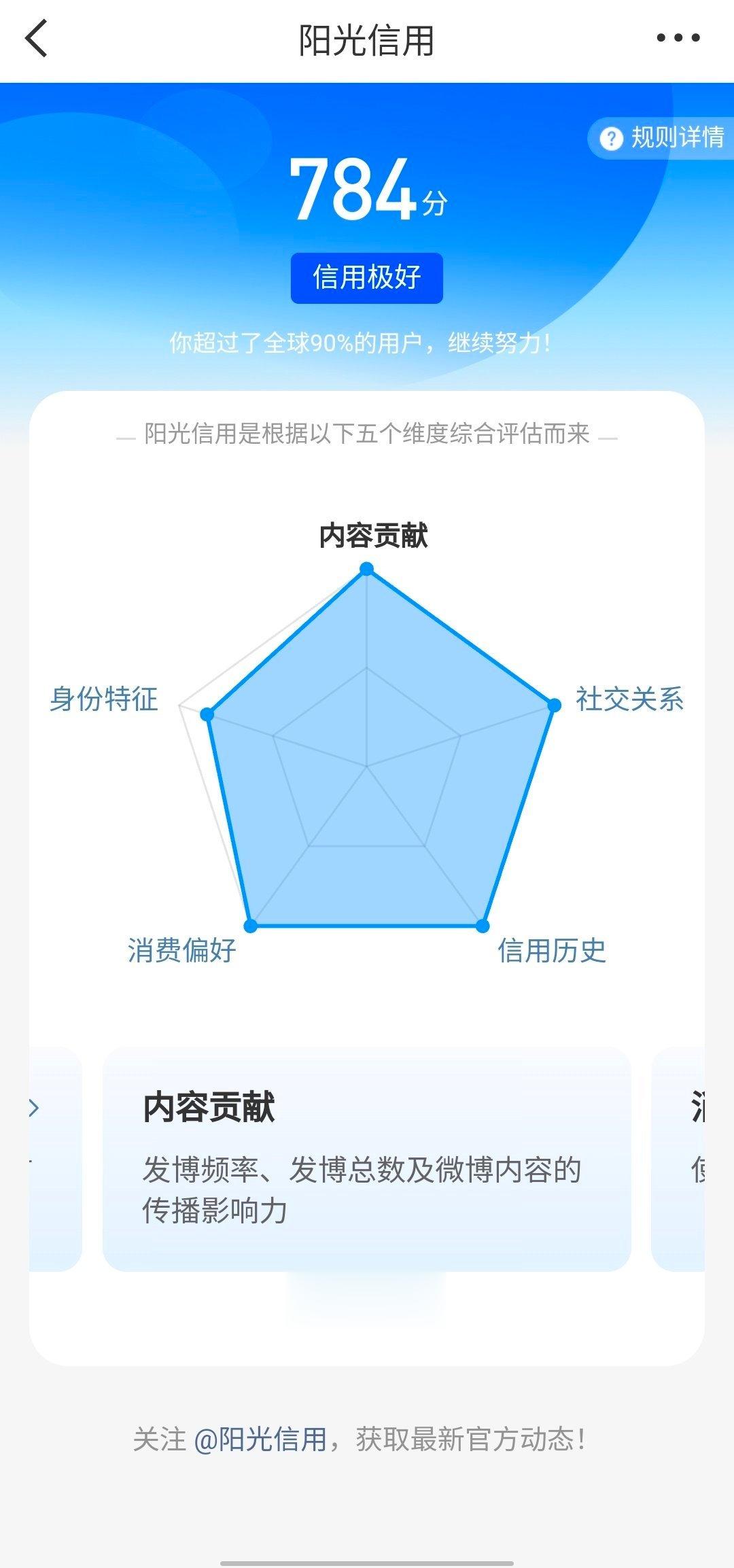 谁接 