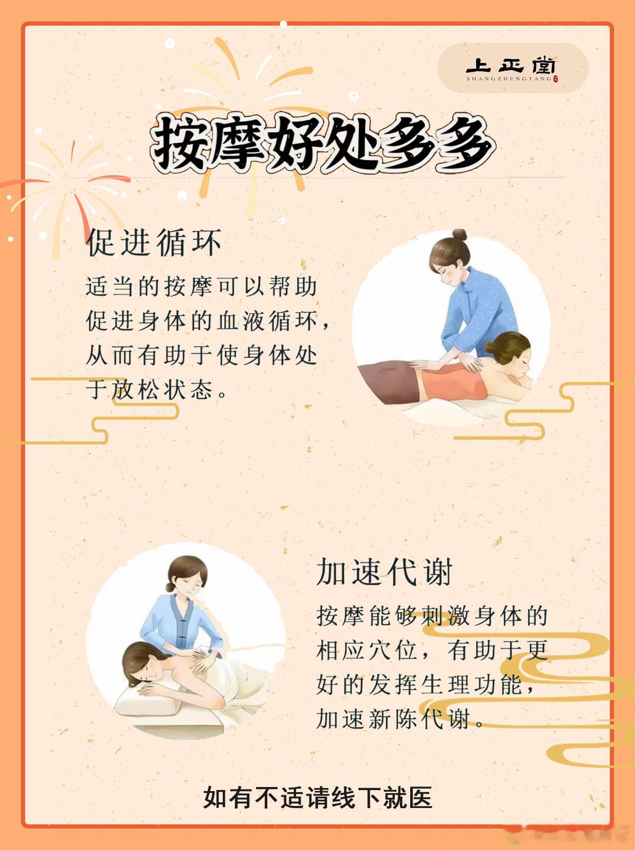 其实按摩的好处多多，不管是老年人还是年轻人多活动活动，挺好的。按摩已经进化成这样