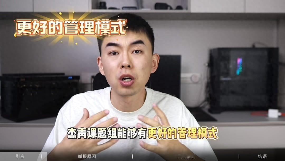 在被耿同学点名之后，南开大学、同济大学、中山大学等相关涉事高校，已经开始启动调查