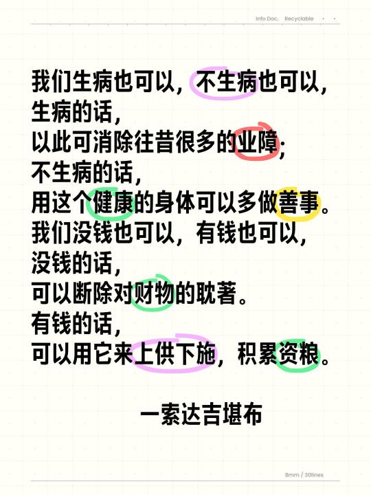 看来生病也没什么接受不了的～