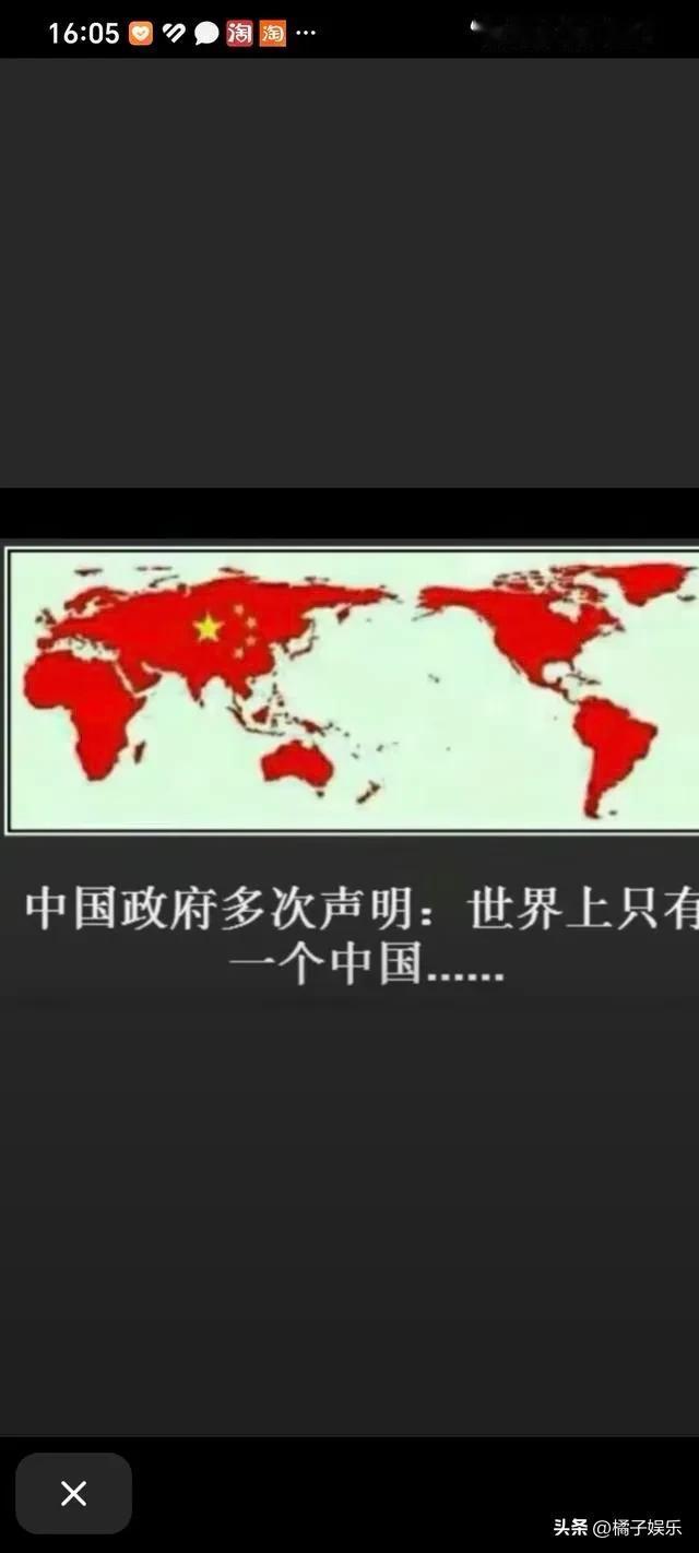 “世界上只有一个中国”原来真正的含义是这样子的！现在终于看懂这些暗语了哈哈！
1