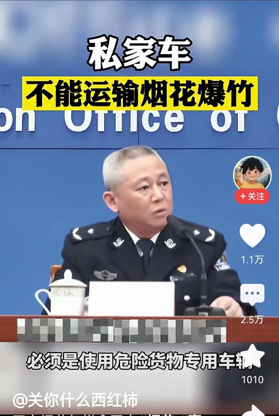 孟晓苏发表“把农民伯伯迁移到城市，不仅增加了耕地面积，而且可以用宅基地发展房产”