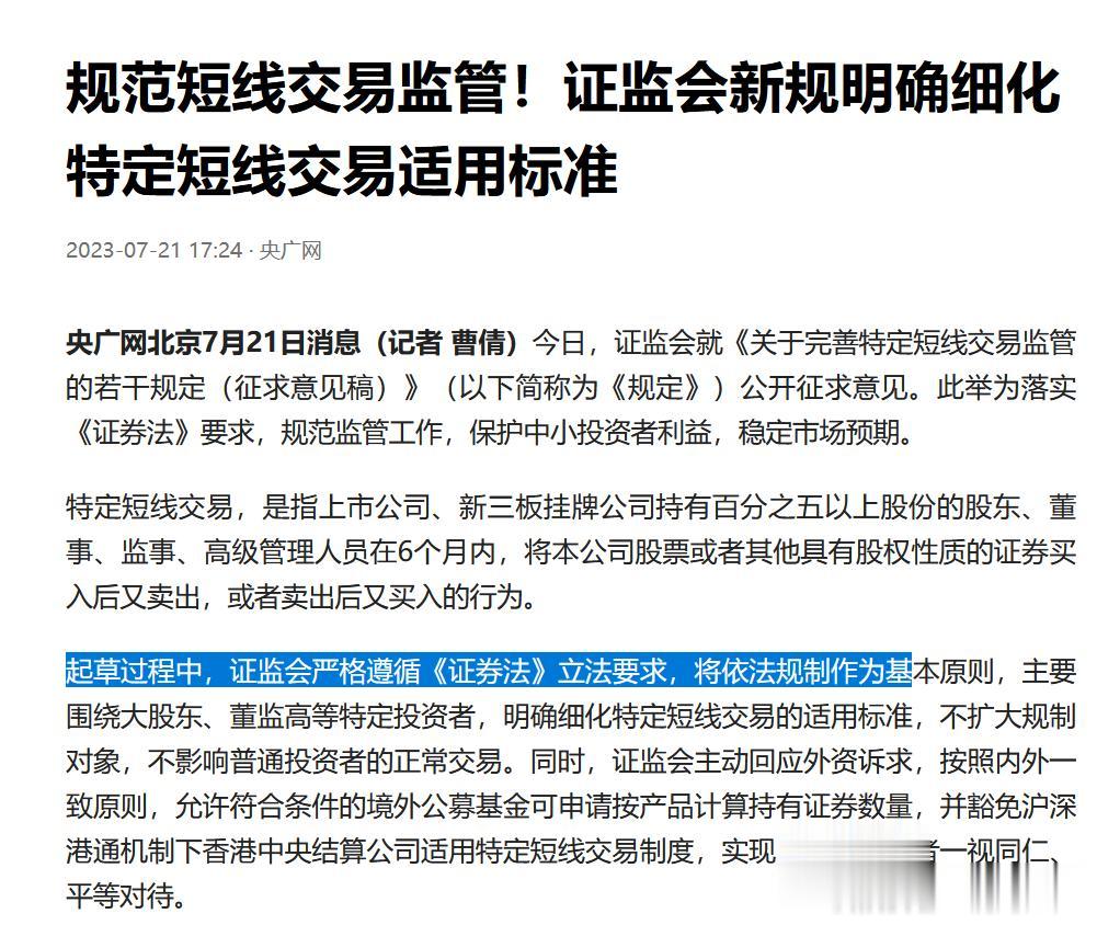 最近中央、国务院经济政策很多，也是很有亮点，在维持经济各方平衡增长，做大蛋糕时，