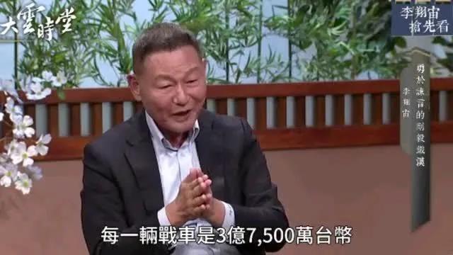 台湾向美国采购的108辆M1A2T主战坦克已于4月底全数运抵，这项军购案却在岛内