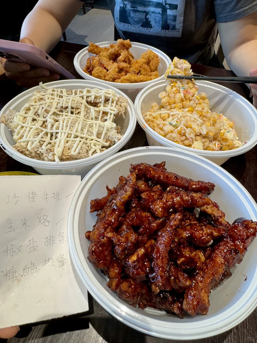 据说是苏州人从小吃到大四件套。。。