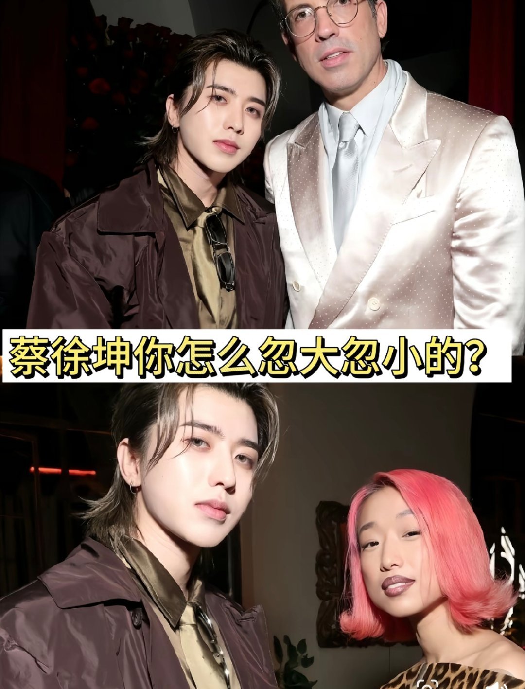 我笑死了 