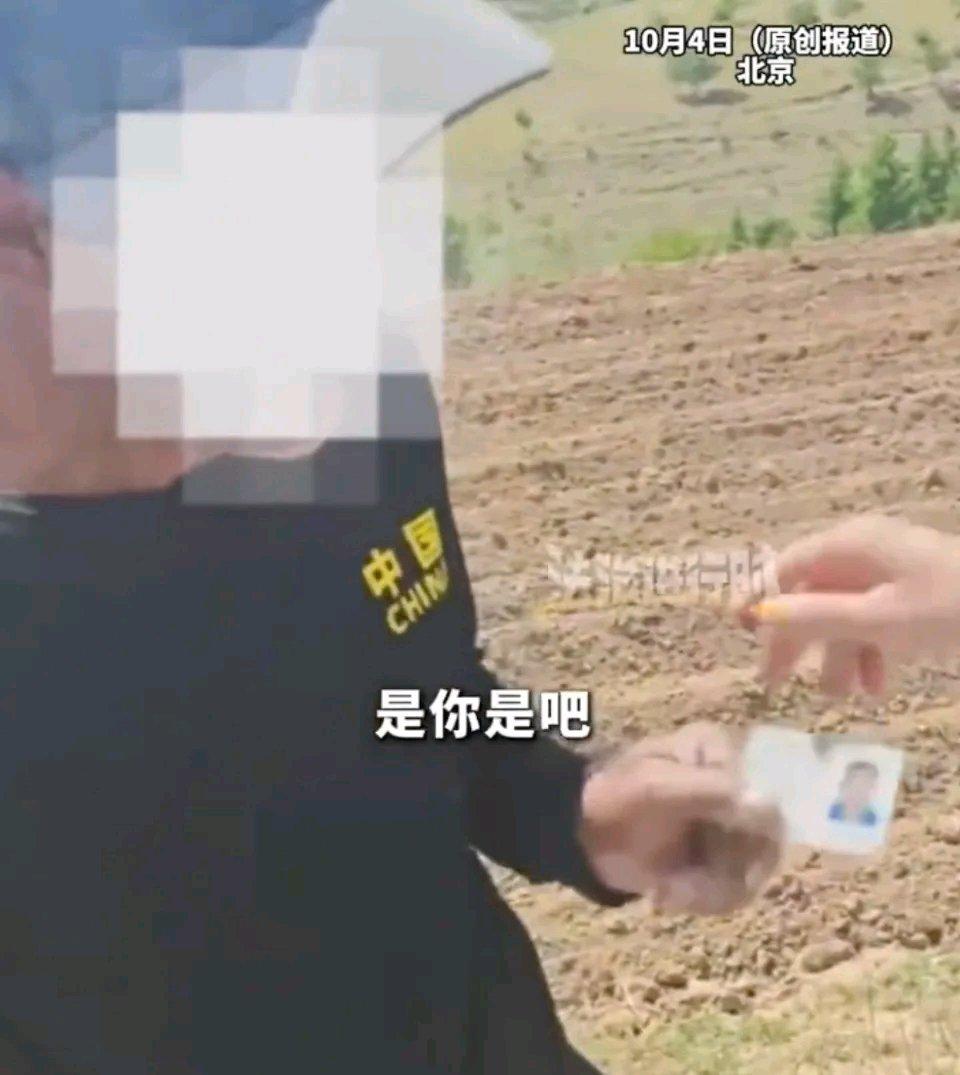 这剧情比我追的离谱短剧还能反转。
赵某信了自己中9000多万的鬼话，专程跑北京兑