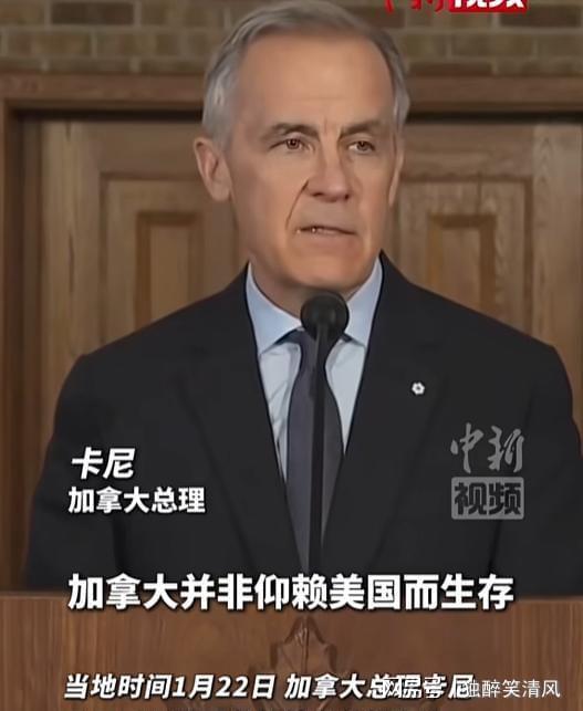 特朗普对加拿大总理卡尼非常恼火，这里做一份极简、按时间线的“卡尼三次硬刚 + 特