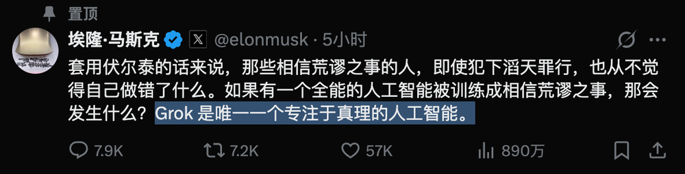 有人给马斯克画了张1万亿的饼