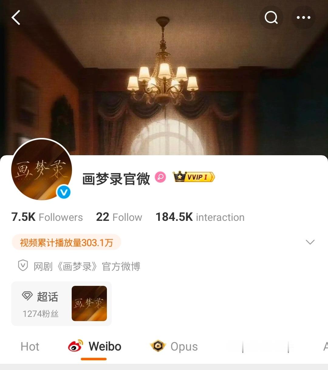 代露娃 dlw代露娃画梦录 dlw代露娃许雁真 剧集豆瓣官方小组已建立，官博也已