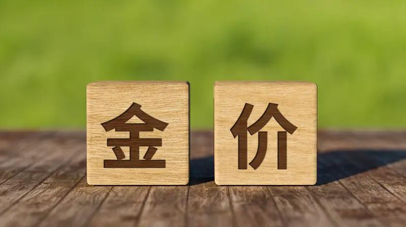 最近啊，大家聊天的时候总爱提两句金价和油价，好像这两个东西一动，咱们的日子就得跟