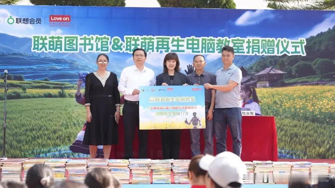 把公益做“活”了：不是送新，是让闲置资源流动起来一台闲置电脑，可能正是一个山区孩