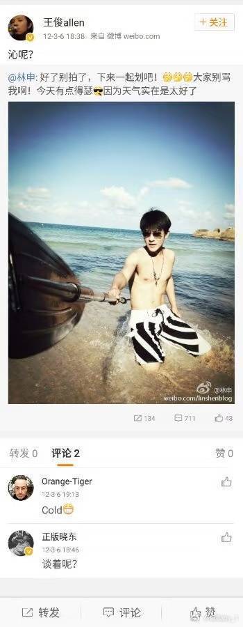 李沁[超话] 没人回答我继续问，为什么要和已婚男艺人搞暧昧？​​​