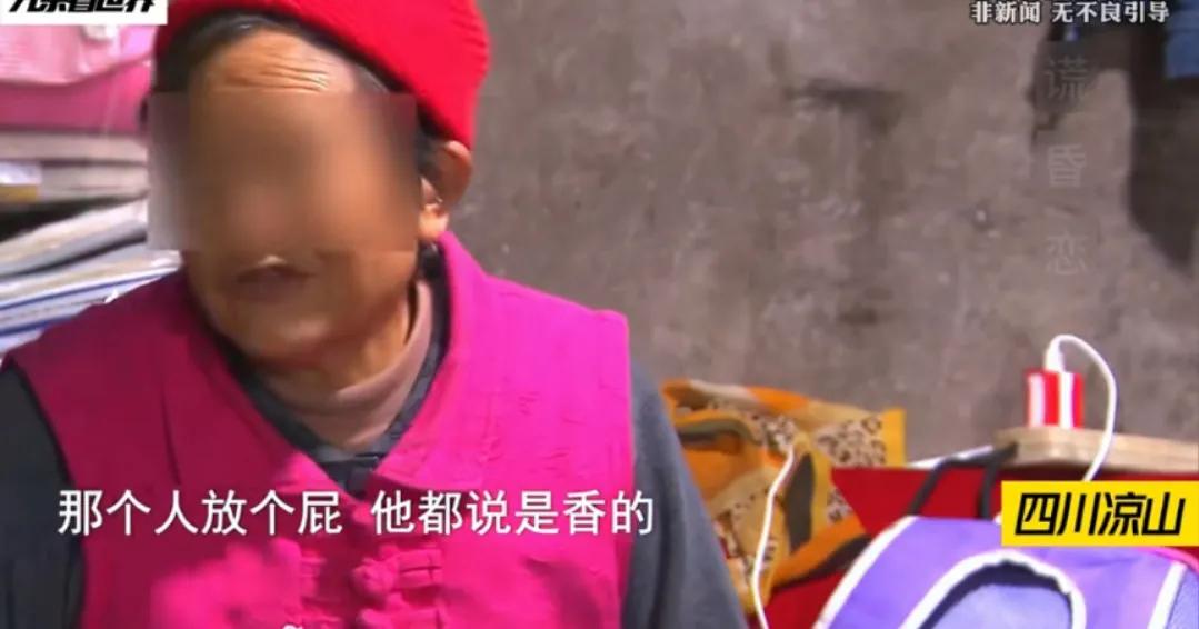 70岁老大爷爱上美丽二婚女，狂砸20多万，得知美女身份后，傻眼了

林勇华70岁