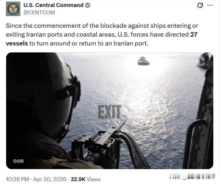 自对进出伊朗港口及沿海地区的船只实施封锁以来，美军已勒令27艘船只掉头或返回伊朗