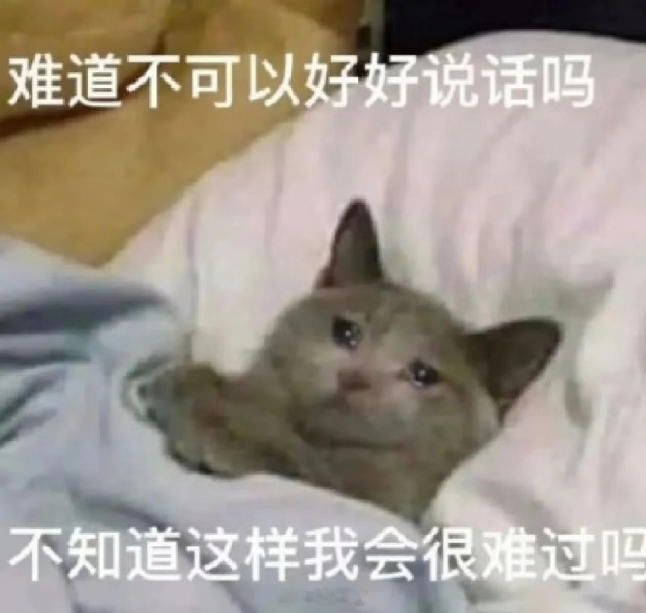 一直挑小事，不在磨合期的话那就是真嫌弃了。有些话说出来自知理亏，就只能耍小脾气咯