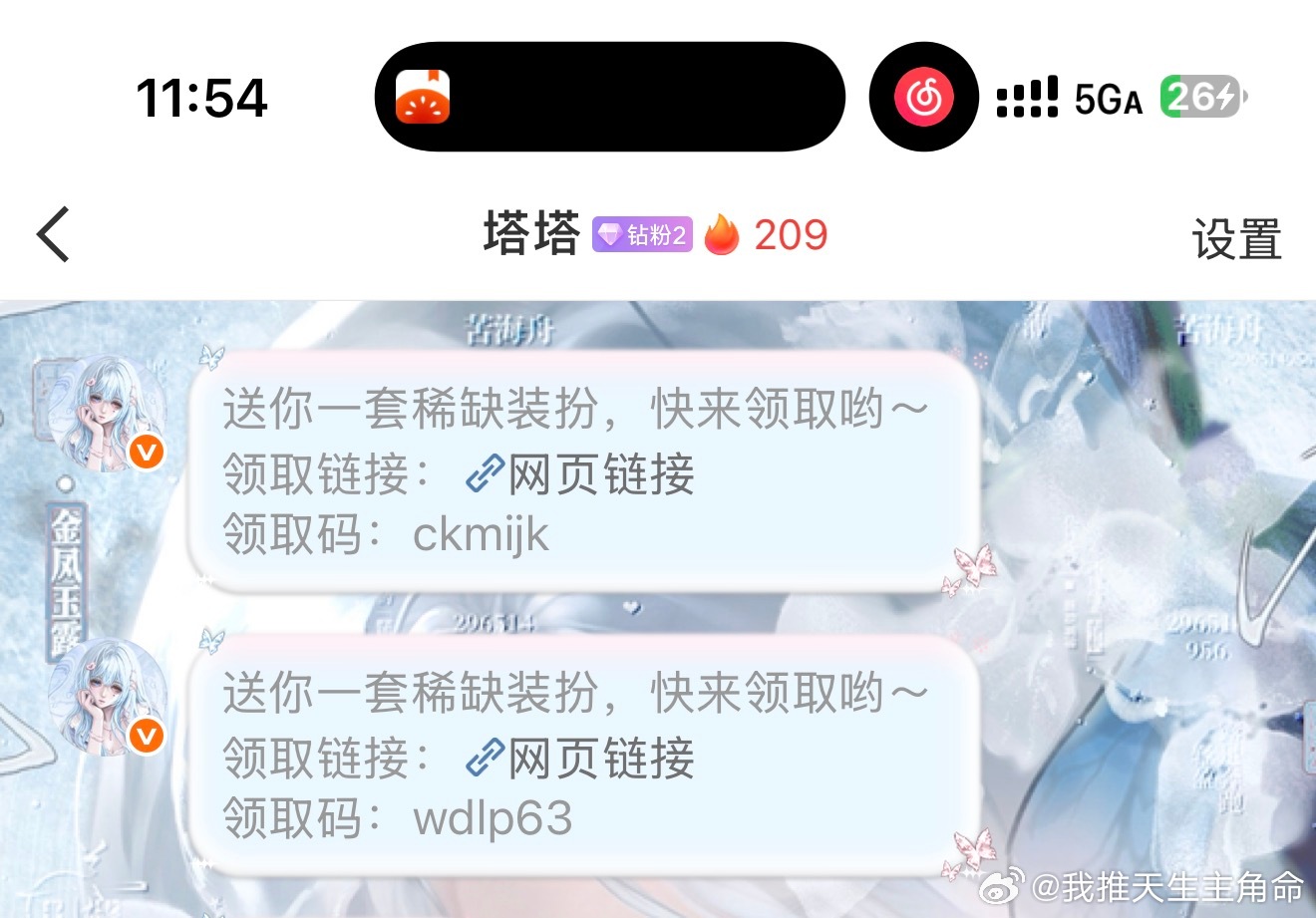 忙忘记抽了于是被女神宠幸了