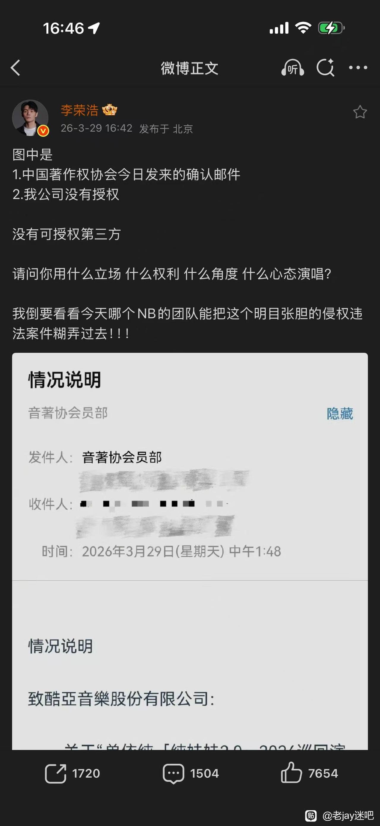 看了单依纯版的《李白》。整个现场氛围既诡异又滑稽，活脱脱像在跳大神做法，而且唱得