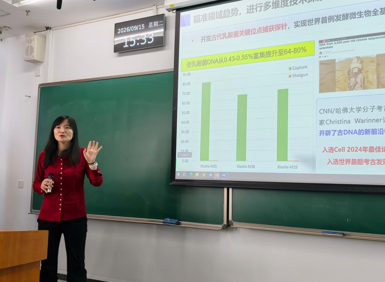 太牛了！让人羡慕！付巧妹才42岁，生了三个孩子，事业上妥妥的院士候选人！ 
她本