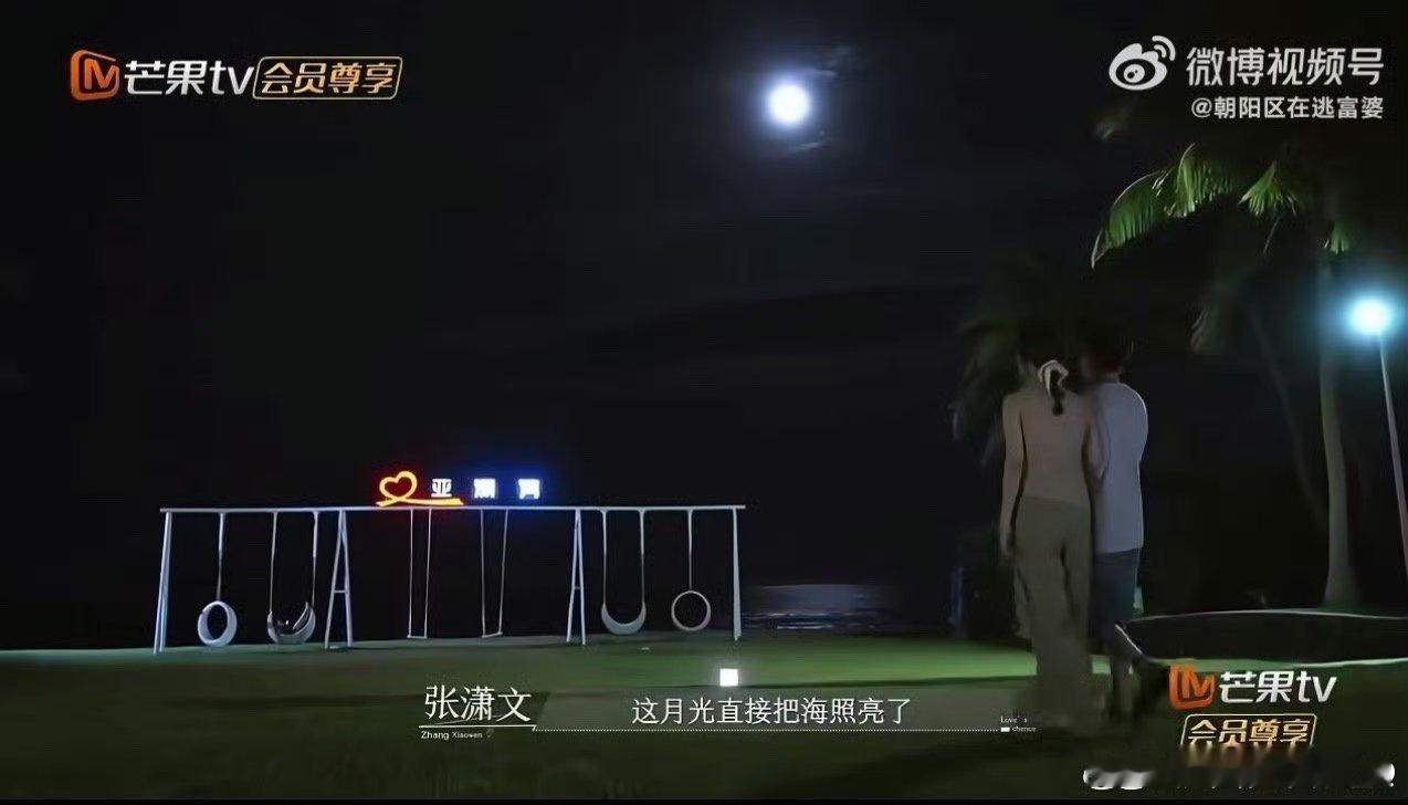 九重紫执行制片人参加芒果恋综 从陌生到靠近，就差一句“我喜欢《九重紫》”[爱慕]