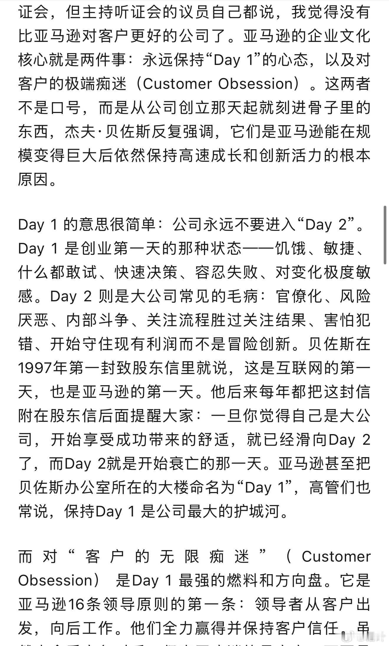 在中国的地面上，除了共**以外，谁也别想做成垄断的生意模式，谁做就收拾谁…… 携