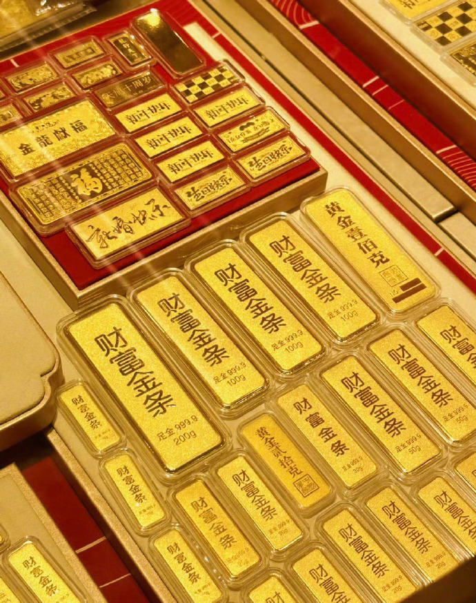 赞，财富满满，财运顶格 