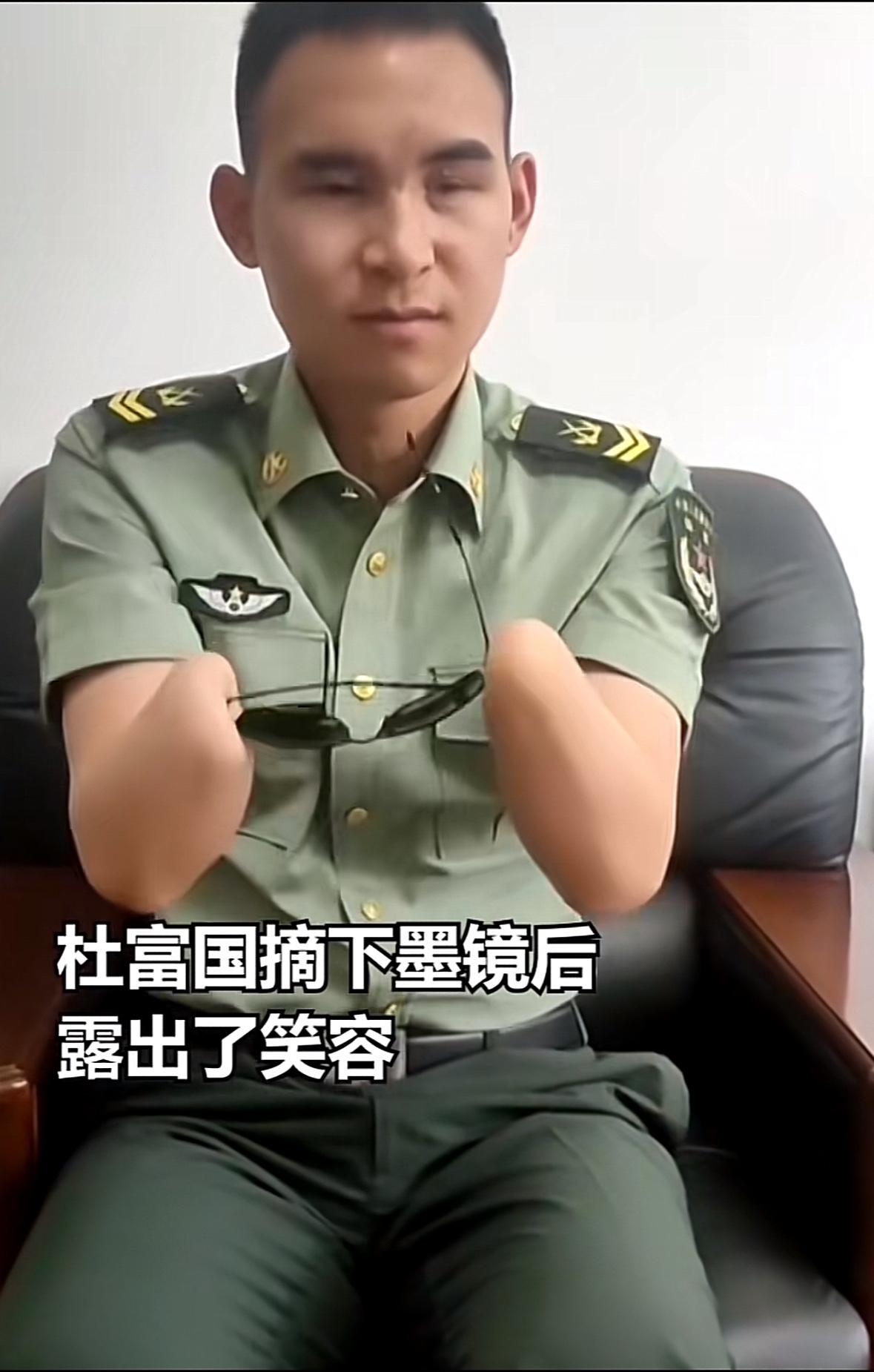 值得所有人敬佩和尊重。这是杜富国摘下墨镜后的笑容，看得感动也给人力量。杜富国，忠