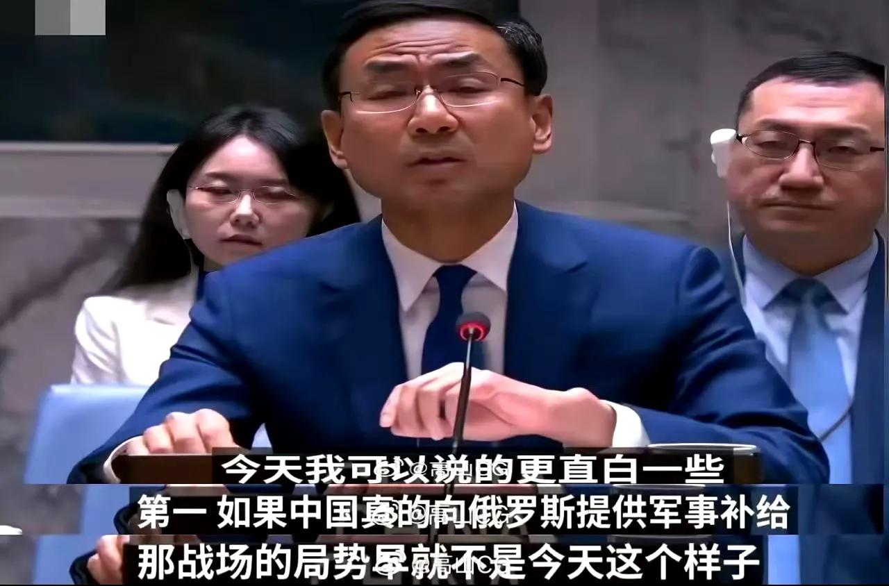 耿哥的发言太耿直了，听着就爽！[马思纯的微笑]
​你西 方几十国合伙欺负大毛，占