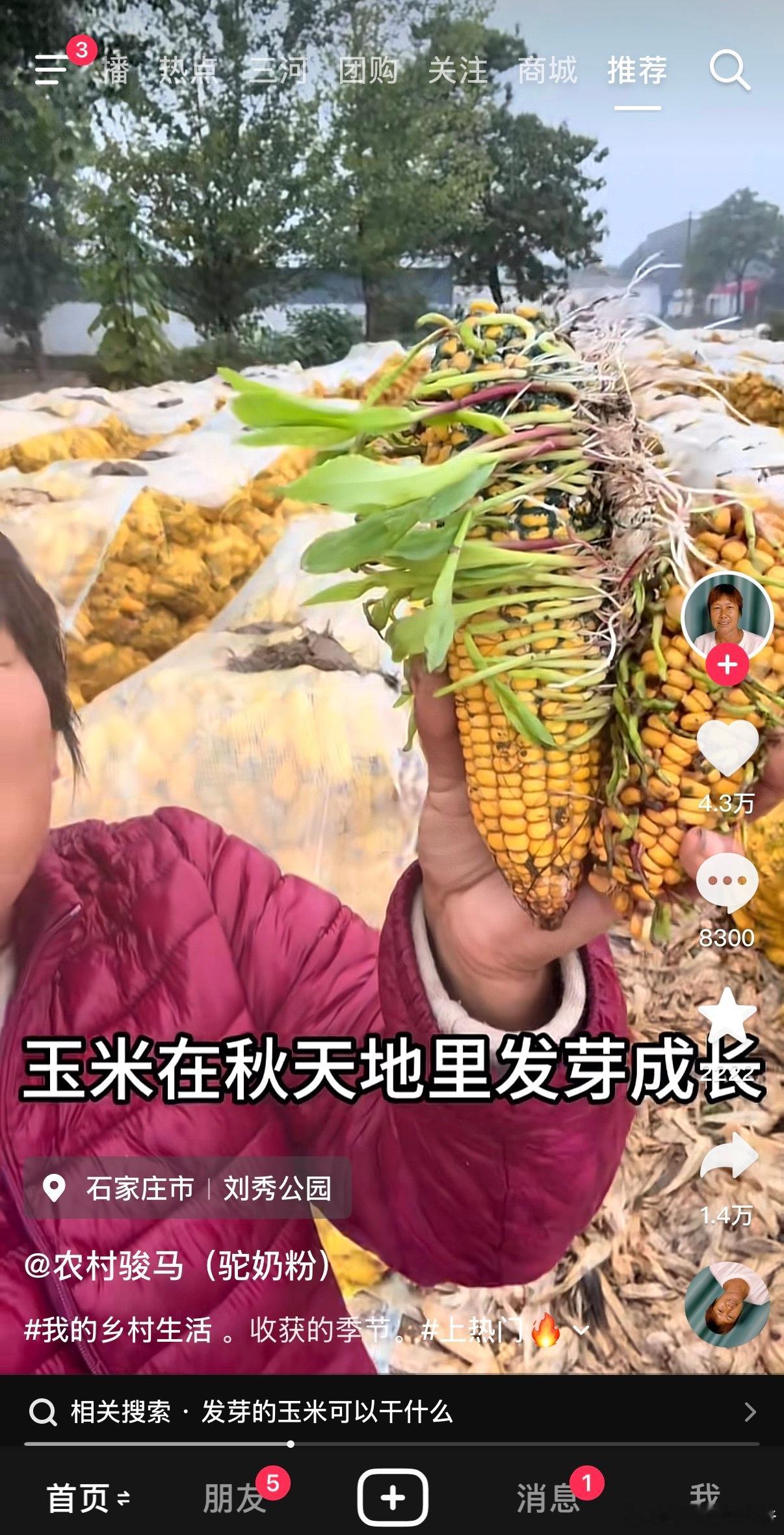 好心酸，记得以前上小学的时候，家里的几亩地，每年也就卖几千块，这几千块就是一家一