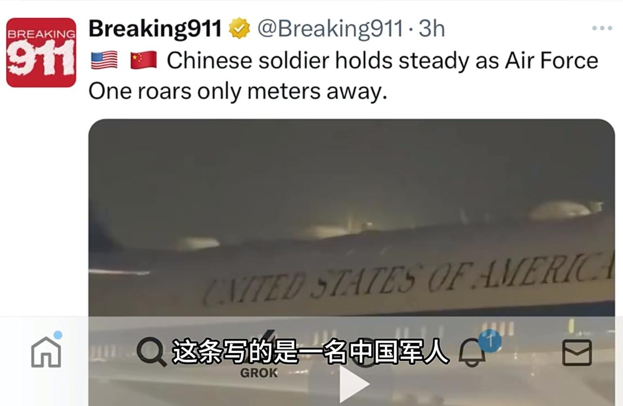 美国人是怎么看特朗普受到热烈欢迎的？一个细节给出答案！

5月14日早晨驻美国记