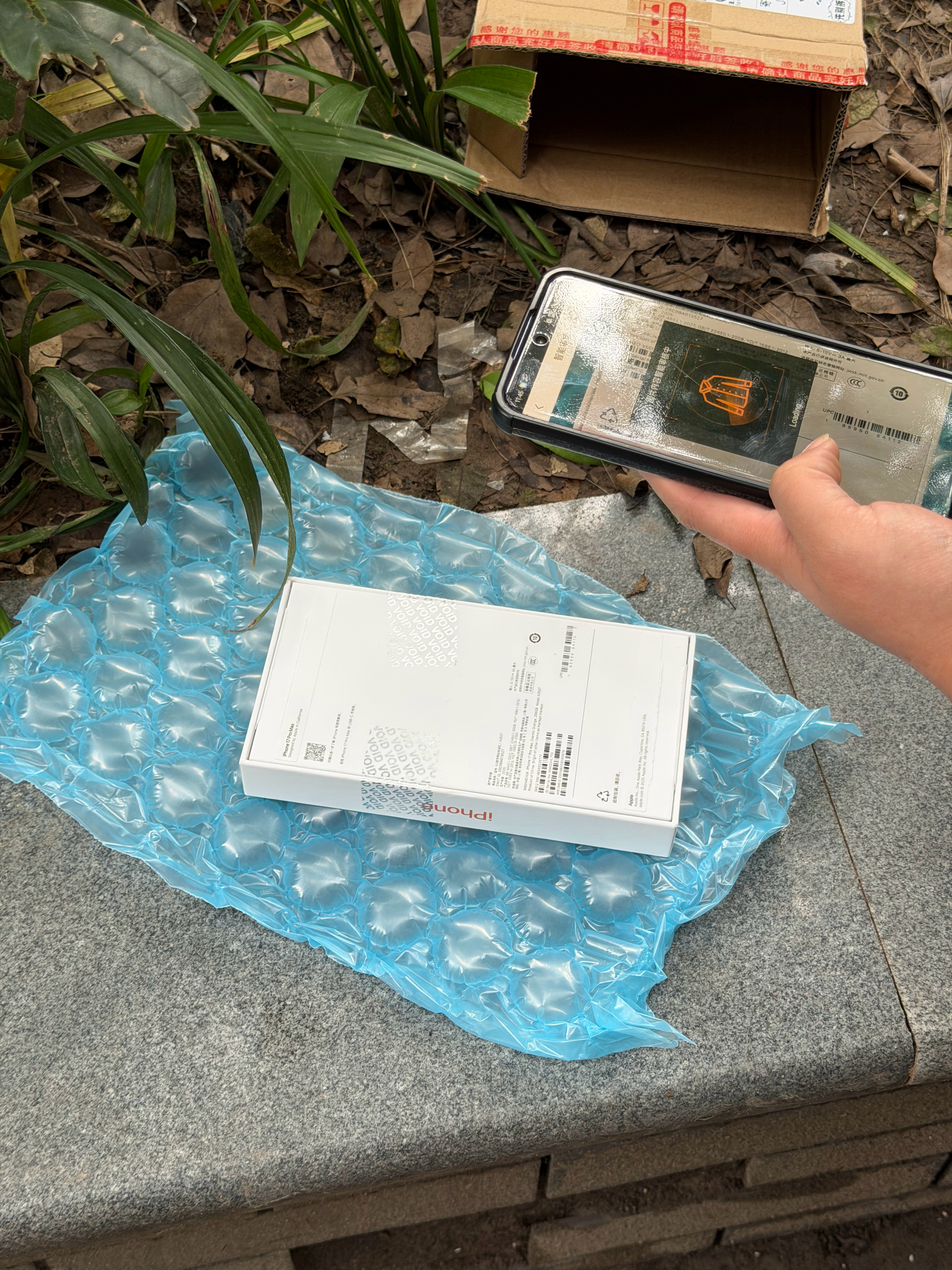 少1000块的iPhone 17 Pro Max撸到了必须拍照登记序列号必须拆封