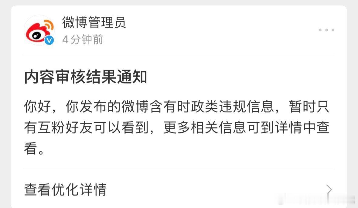 核酸不能说了，所以最后那一年是在干什么呢？ 