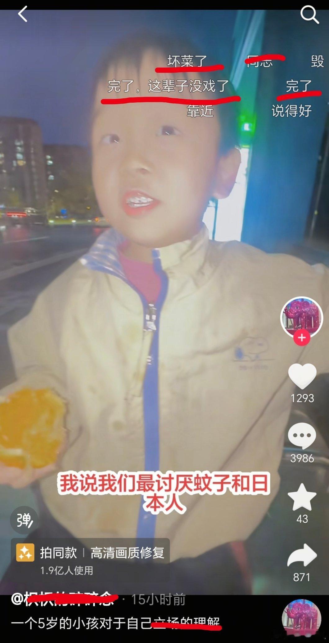 到底是哪些人会怕一个小孩子讨厌🇯🇵人呢？外国人震惊中国水果摊老板开门睡觉